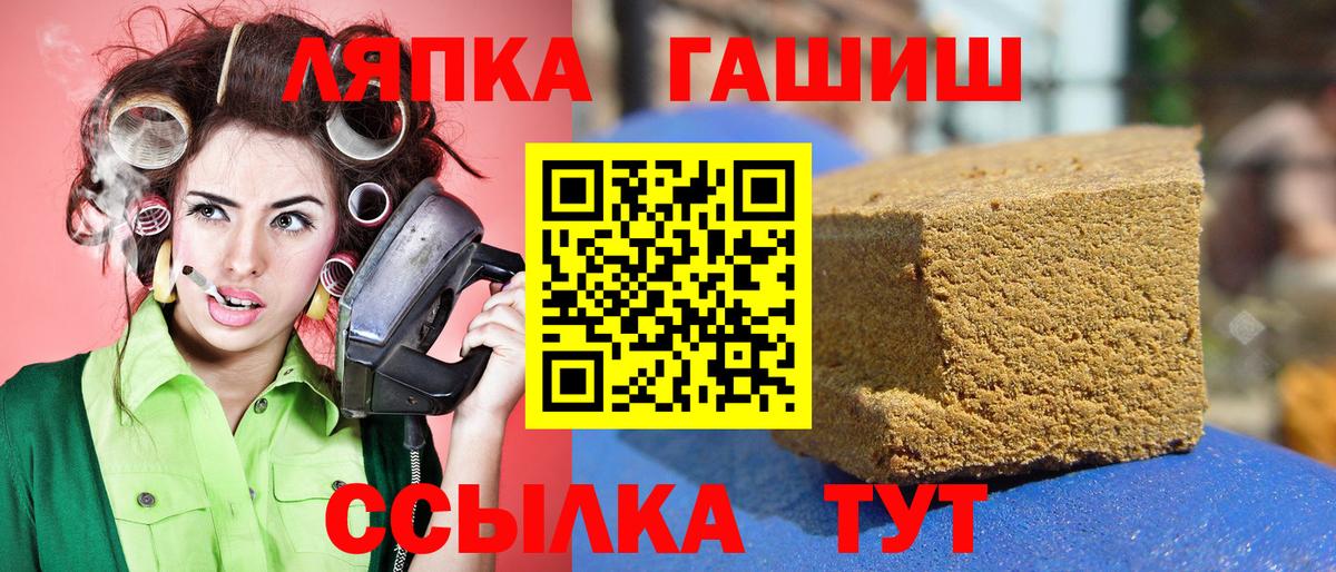 Гашиш индика сатива Каменск-Уральский