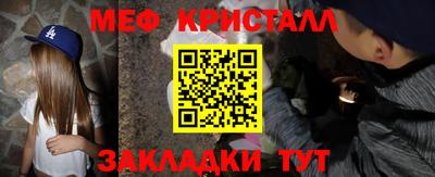 мет Кунгур