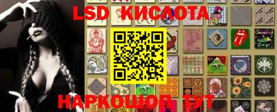 мет Кунгур