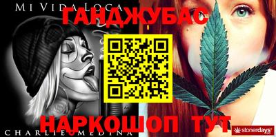 героин Кулебаки