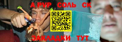 мет Кунгур