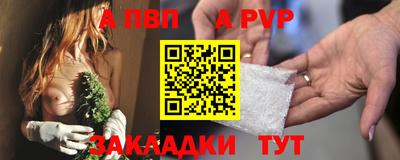 мет Кунгур