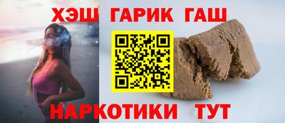 героин Кулебаки