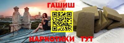 героин Кулебаки