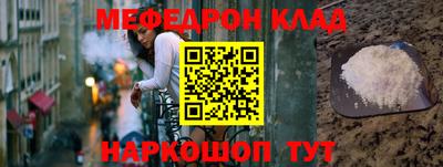 мет Кунгур