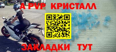 мет Кунгур