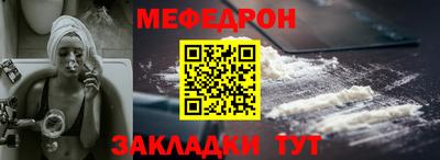 мет Кунгур