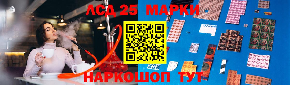 mega сайт  LSD-25 экстази  Каменск-Уральский  Вход с VPN  ЛСД экстази кислота 