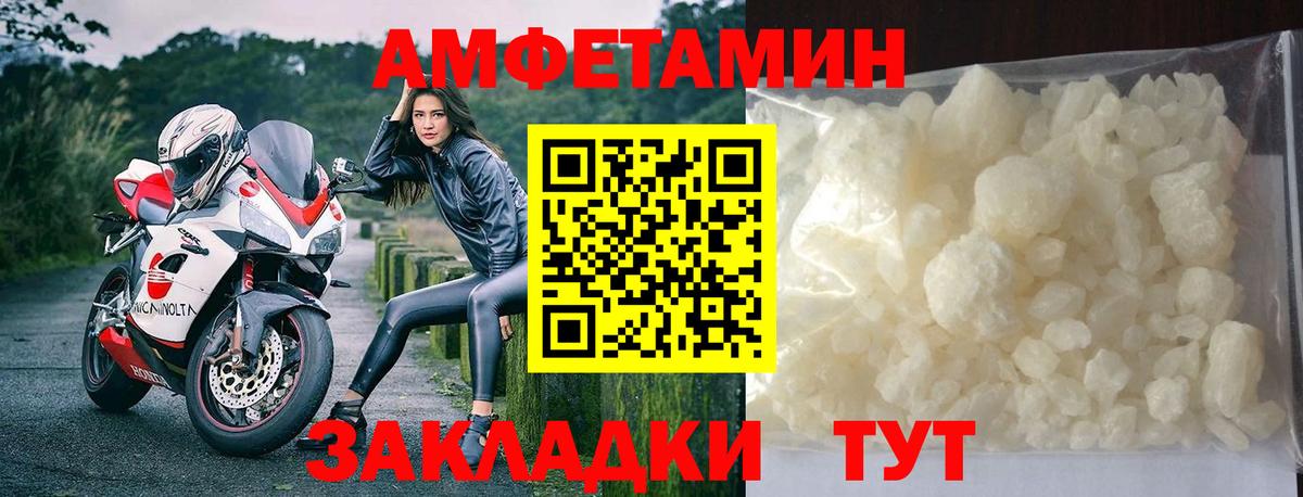 МЕТАМФЕТАМИН мет Каменск-Уральский