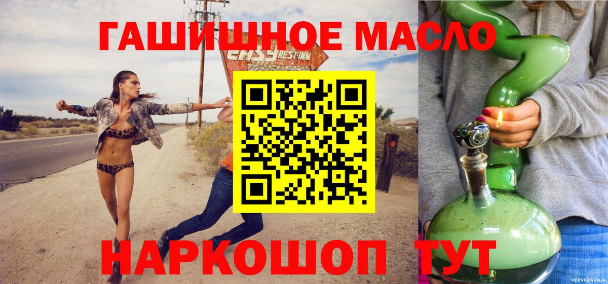 Дистиллят ТГК Wax Каменск-Уральский