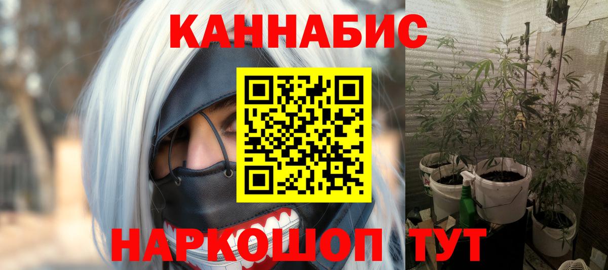 Каменск-Уральский  Марихуана индика  МАРИХУАНА Ganja  Шишки марихуана семена  Вход с VPN 